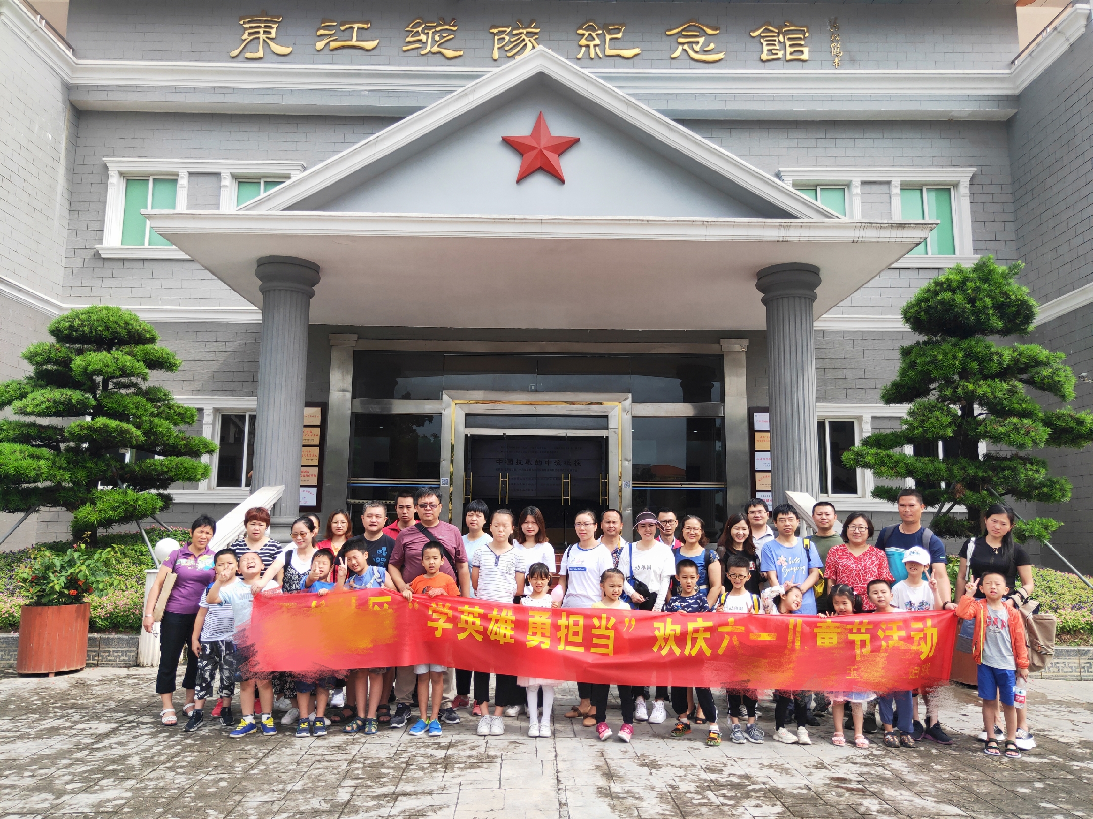深圳市某社区“学英雄 勇担当”红色教育活动